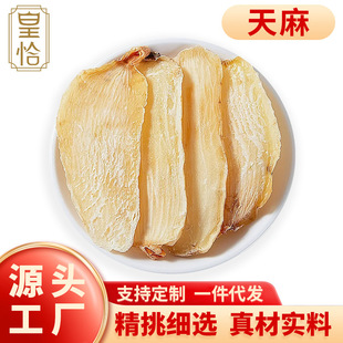 �����ͨС�݉����r�����؛����������������ɵĹ�Ч����250g