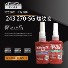 ��̩271 272 290 222 262 263 243 270SG�������̽�50ml�͸���