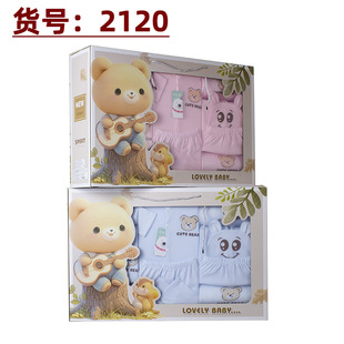 Newborn Gift Box Newborn Pure Cotton Baby Clothes suit Baby Full Moon Autumn and Winter Supplies Maternal and Infant 2120