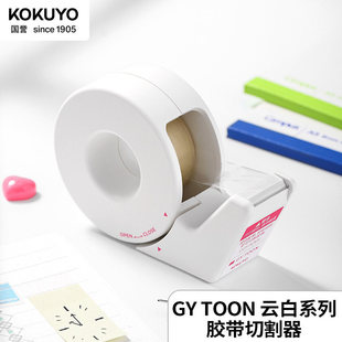 ���uGY TOON녰�ϵ���z���и����z���C͸���z���C�z��̨���z����