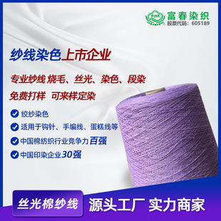 �z���޹��Sֱ��8S/2�z��Ⱦɫ�ٽz�h���� ȫ���־��� ֧�ց����ӹ�
