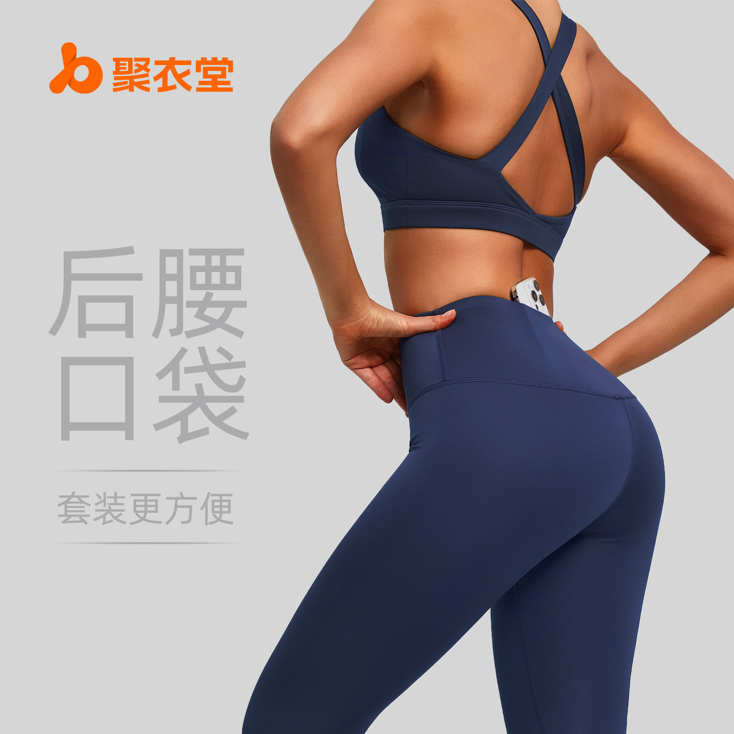 Juyitang's New Pure Color Nude Tight Yoga Clothing Shock-Proof Hip Lifting Pilates Running Fitness Sports Suit for Women