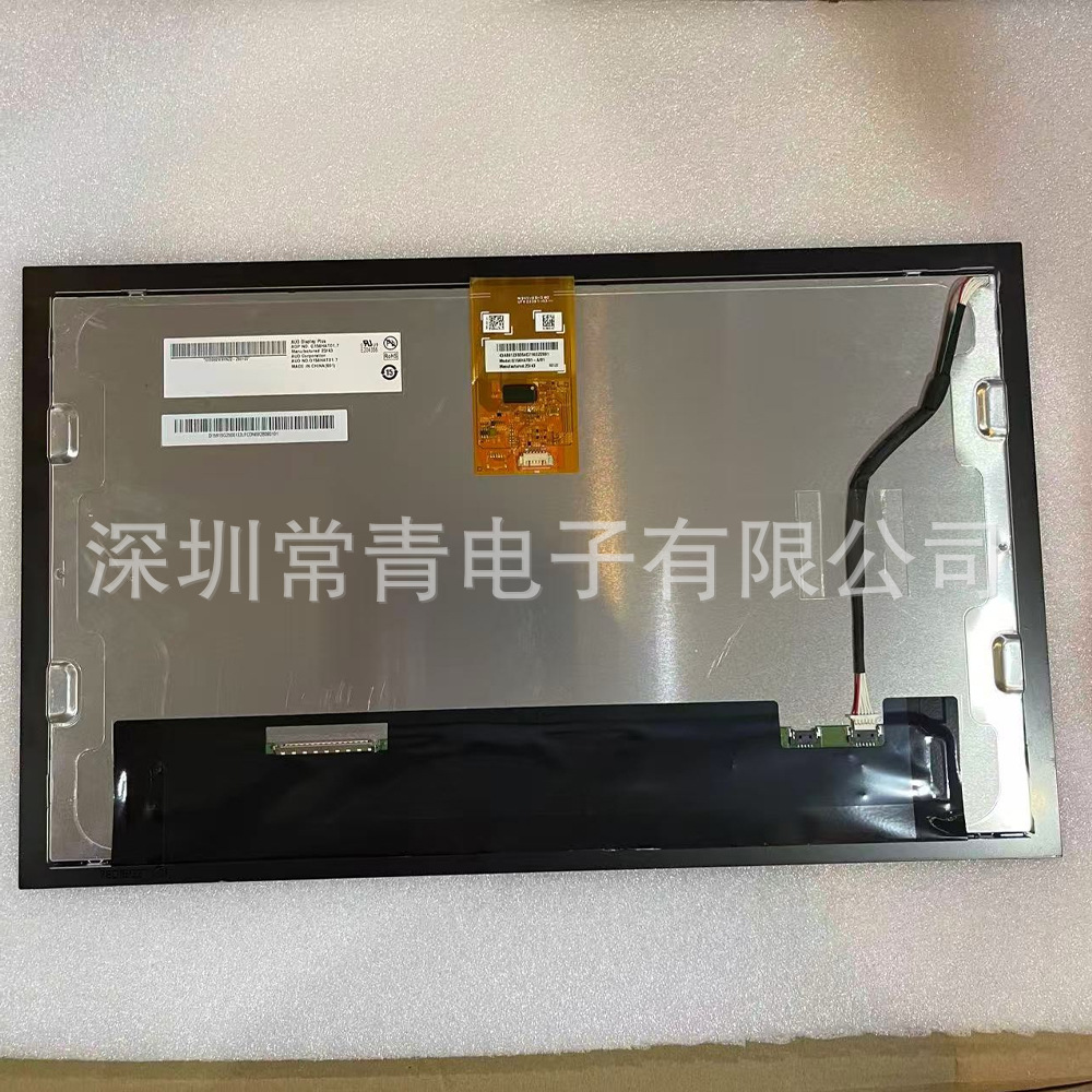 LCD液晶屏G156HAT01.7显示屏幕全新原装现货速发TFT-LCD液晶模组