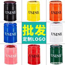 油漆桶凳子时尚创意收纳铁皮圆服装店铁艺金属个性店铺油桶垒德株