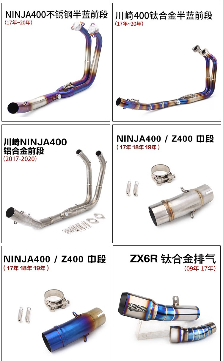 Modified Stainless Steel Front Section Suitable for Models Kawasaki 650 250 Daniel 10R Z400 Z800/900/1000