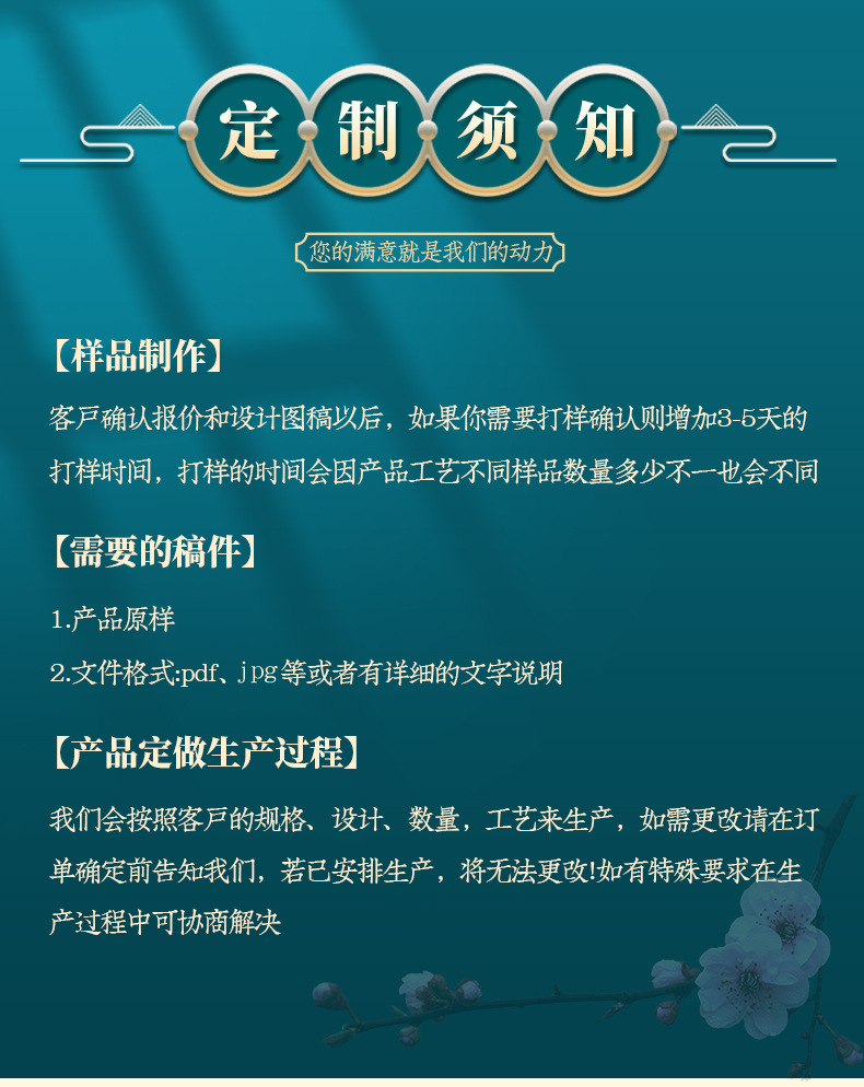 立式如意_12.jpg