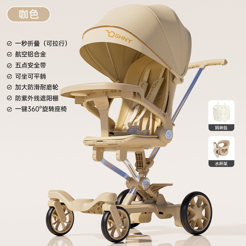 Caminar eléctrico para niños con carro de cuatro ruedas paisajístico artefacto ligero plegable bidireccional para bebés sentarse y acostarse carro de mano