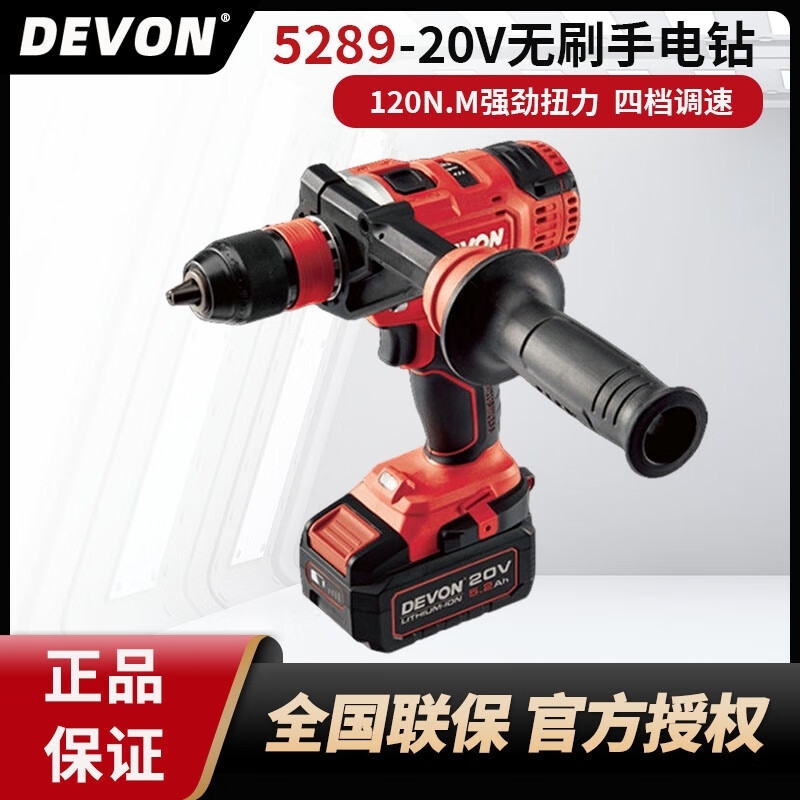 Contactar al cliente para disfrutar de un mejor precio