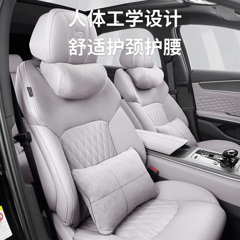 Byd Han Dmi Glory Edition Suede Headrest Neck Support Car Lumbar Support Ev-Specific Interior Accessories Collection