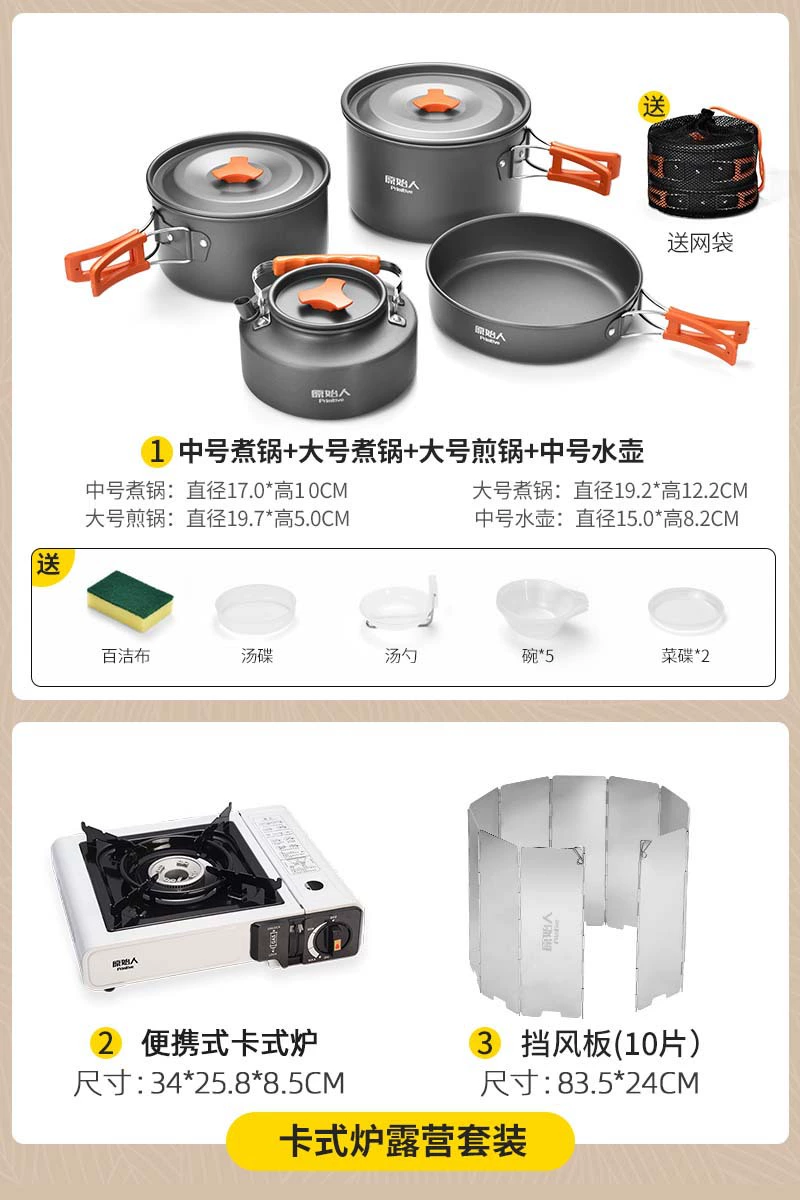 Travel teapot for camping, handheld equipment, tableware