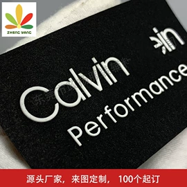 服饰配件加工;其他印刷产品;织物皮革印刷