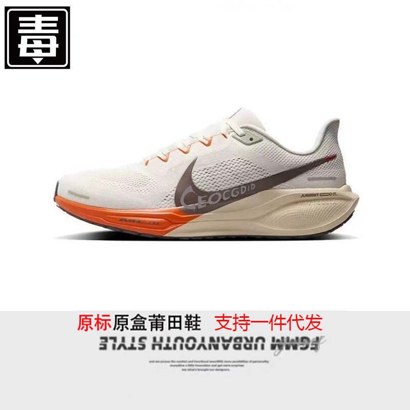 Putian Shoes Naike Men's Shoes Zoom Pegasus 41 Men's and Women's Mesh Breathable Sports and Casual Running Shoes