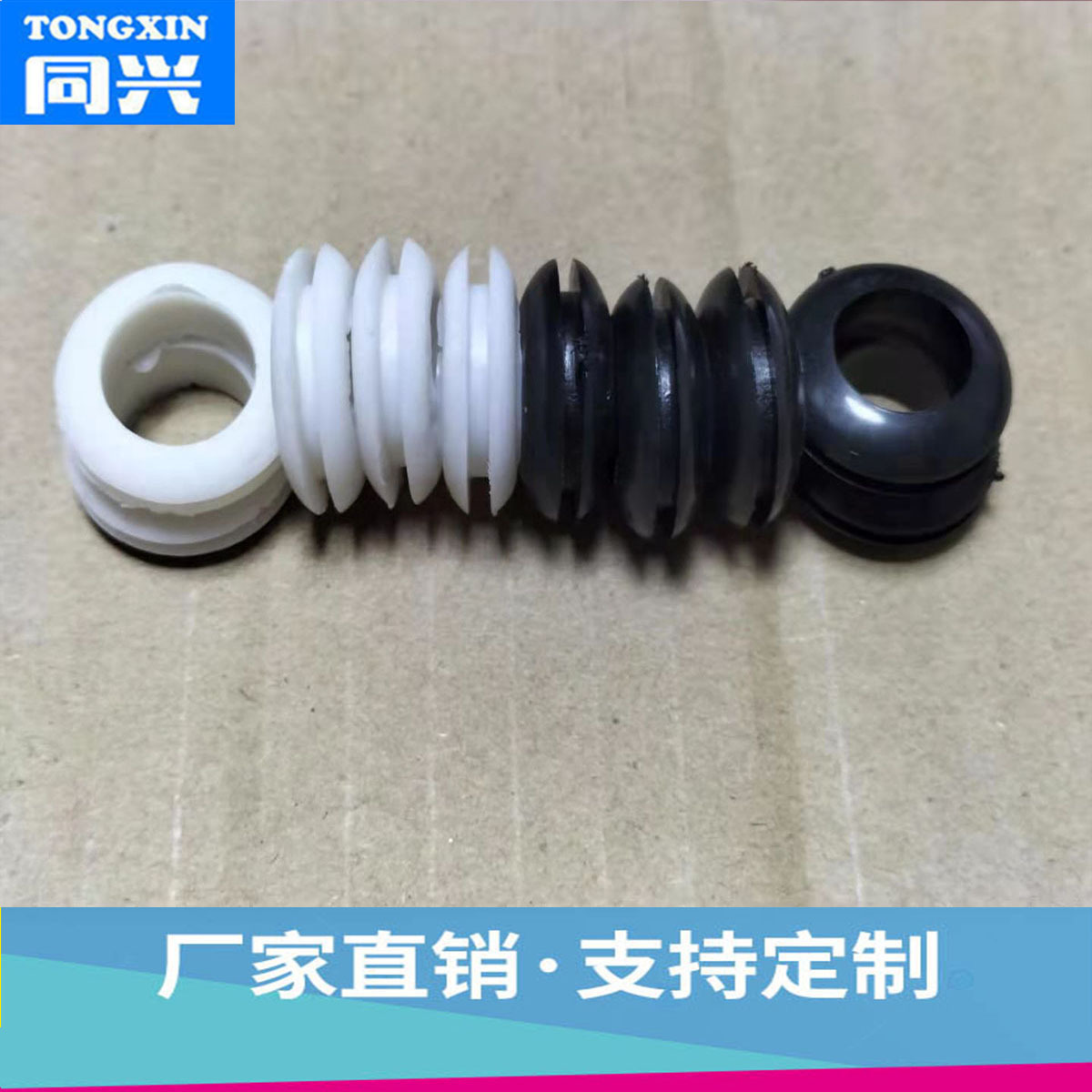 护线圈出线环橡胶圈橡皮圈过线双面密封圈Φ3~60护线套O型圈