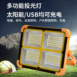 LED球泡灯;风扇灯;太阳能灯