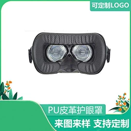 数码3C包装;游戏机保护壳;工具箱包