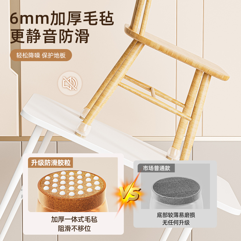 Japón silla silenciosa almohadilla de pie taburete cubierta de pie antideslizante desgaste cubierta de pie anti-colisión silla de comedor universal
