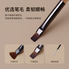 Japanese transparent coffee color rod nail art brush set sweep pen construction pen semi-transparent rod light therapy painted wire pen