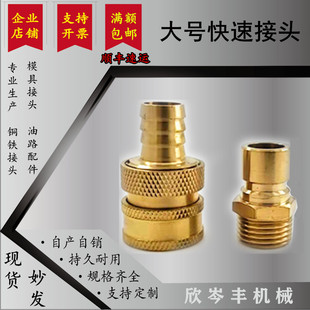 �~�͸ߜ�ģ��ģ�ؙCˮ����s�_��ʽ���ٽ��^С̖9.5��̖18 ����14