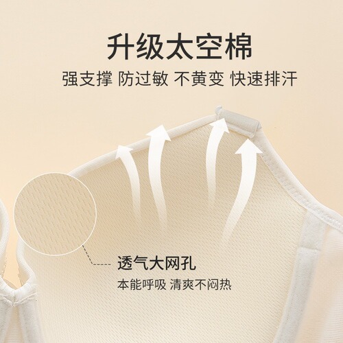 Seamless large size underwear for fat mm, push-up big breasts, small adjustable thin anti-sagging bra, side breast bra