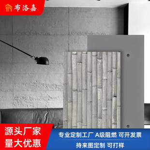 Bamboo Formwork Cement Board Landscape Bamboo Formwork Dry Hanging Board Fair-faced Concrete Bamboo Formwork Cement Decorative Board