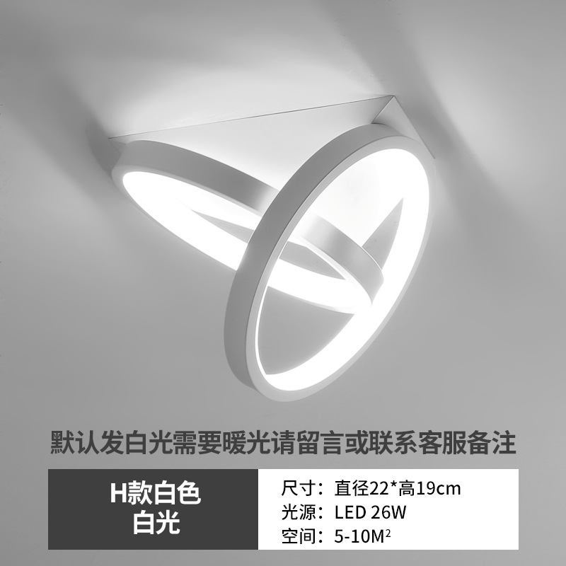 Cuerpo humano inducción entrada luz pasillo luz escaleras guardarropa balcón luz de techo moderno minimalista