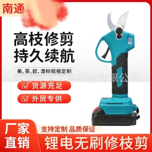 Foreign Trade Cross-Border Electric Pruning Shears Lithium Battery Scissors Rechargeable Wireless Pruning Electric Scissors Fruit Tree Shears Garden Tools