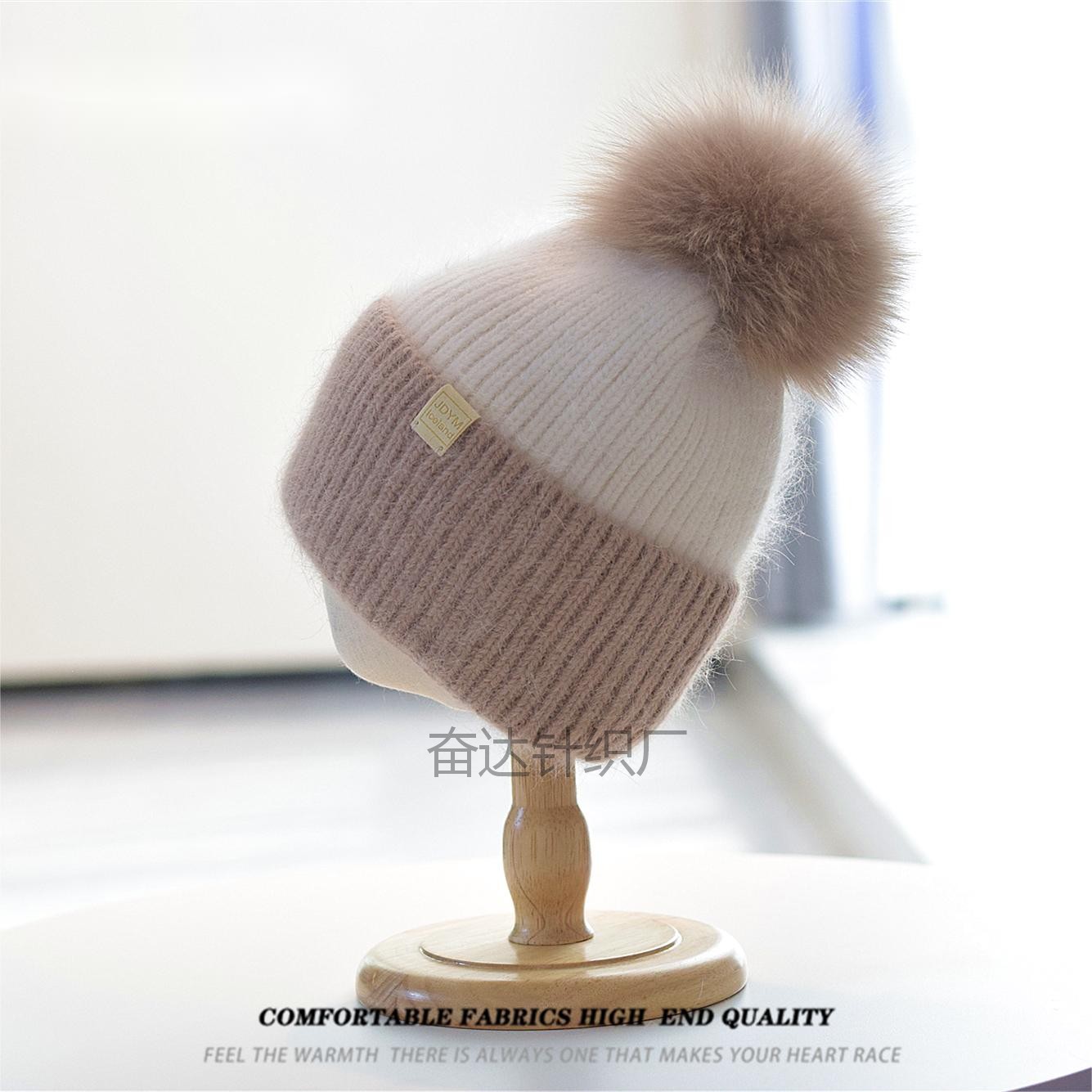 高品质兔毛拼色软糯针织帽冬季俄罗斯出口保暖防寒狐狸毛球毛线帽
