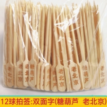 �W�t���Ǻ��JС�����Ǻ��J�񺞱��Ǻ��J��ˮ�����cLOGO����