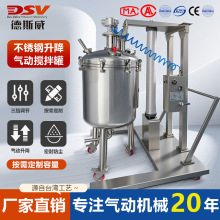DSV��˹��ҩƷ��ҵ����������������� ����ʽ��������� �����