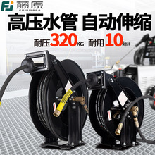 不用收管的高压水鼓自动伸缩卷管器自动回收管线汽修店洗车神器