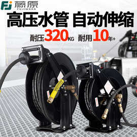 不用收管的高压水鼓自动伸缩卷管器自动回收管线汽修店洗车神器