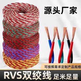 늾�����RVS�p�g��2о2.5�����������Դ��LED���^���V��O��ܛ��