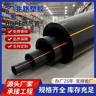 HDPE燃气管 国标PE100级 耐腐蚀抗冲击寿命长 SDR11SDR17支持定制