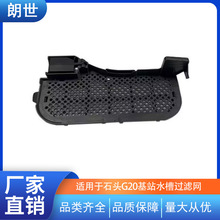 �m��Roborockʯ�^G20ˮ�۞V�W�ߵؙC�������G20S8��վ�^�V�����l