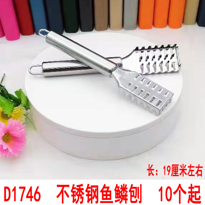 D1746 Escala de pescado de acero inoxidable raspador escala manual del hogar removedor cocina pescado matando cepillo cuchillo