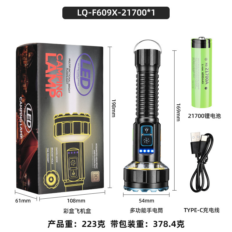 国境を越えた新製品固定焦点超高輝度懐中電灯超高輝度 COB 双方向照明屋外キャンプランプ雰囲気ライト磁気フック|undefined