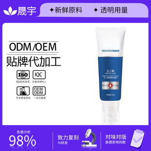 �����N���ɶ�����\������ϴ���� ���o�wƷ�坍����ϴ��OEM���ӹ�