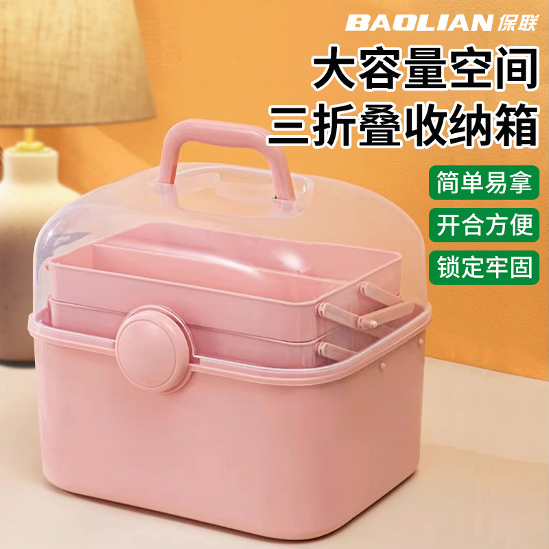 Art Student Three-Layer Tool Box Household Brush Calligraphy Storage Box Paint Picture Multi-Functional Storage Box