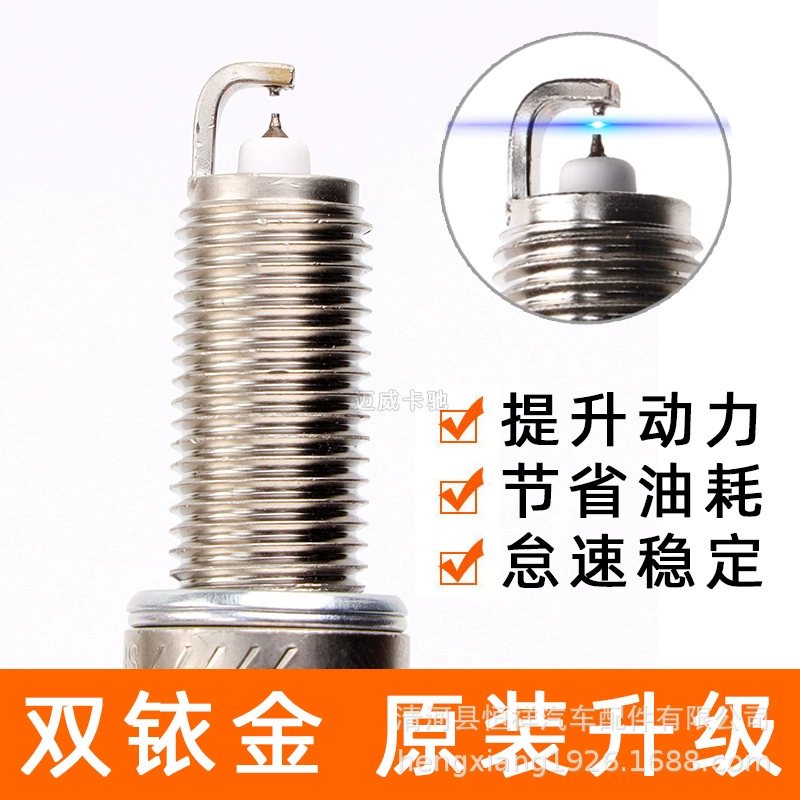 Подходящий для девятого поколения Accord, новый Odyssey Si Ping Rui 2.4DILKAR7G11GS 91578铱 Золотой свечной зажигания