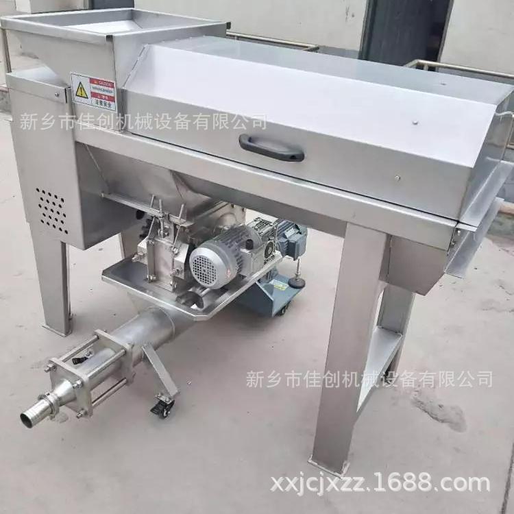 葡萄除梗机 鼠笼式破碎机 刺梨 沙棘果榨汁机 304不锈钢压榨机