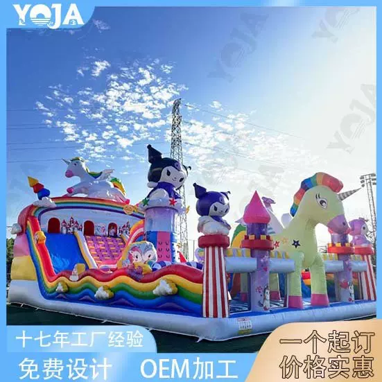 大型新款充气城堡滑梯商场中庭蹦蹦床广场摆摊户外游乐儿童淘气堡