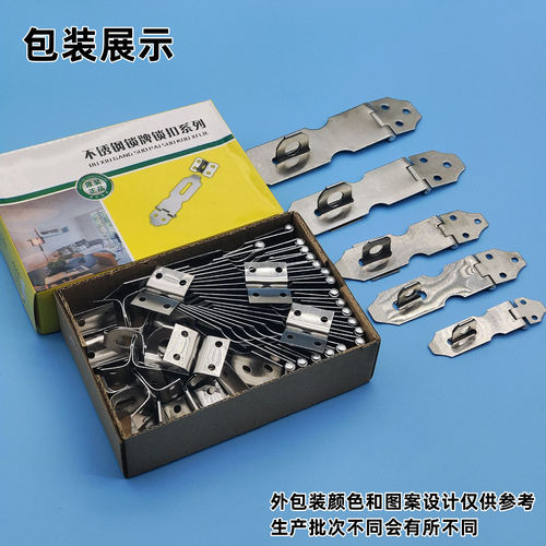 Stainless steel thickened lock tower buckle cabinet door drawer lock plate anti-theft door old wooden door padlock door bolt door nose door buckle