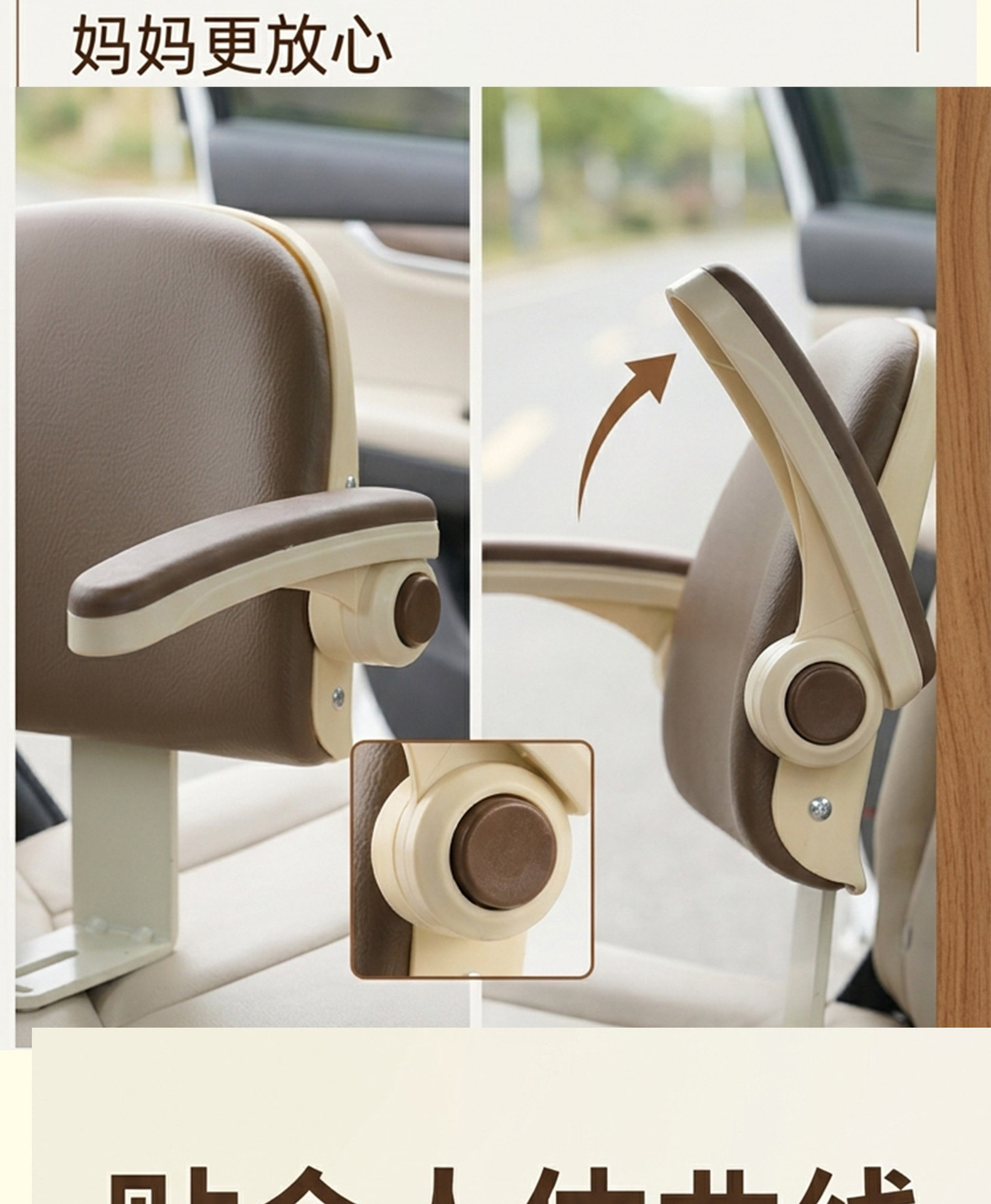 Electric Vehicle Rear Seat Child Backrest with Semi-Enclosed Guardrail and Armrests, Anti-Fall, Suitable for Yadea Safety Seat, Foldable