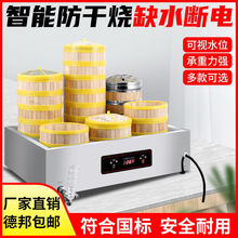 蒸包炉商用全自动台式电热四孔蒸炉小笼包电蒸锅节能蒸包机包子机