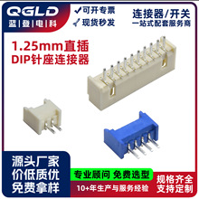 575-7LF���aAmphenol/FCIͬ���L���B��pcb��܇���1.25mmֱᘲ��