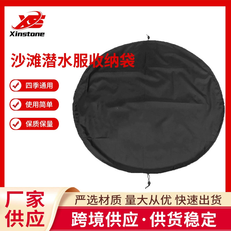 Новый пляжный гидрокостюм сумка для хранения сумка для хранения одежды оптовая продажа пляжная сумка для хранения одежды