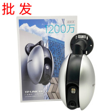 TP-LINK����1200�fIPC6128�o��WIFIȫ��ҹҕ�O�����z���^���l