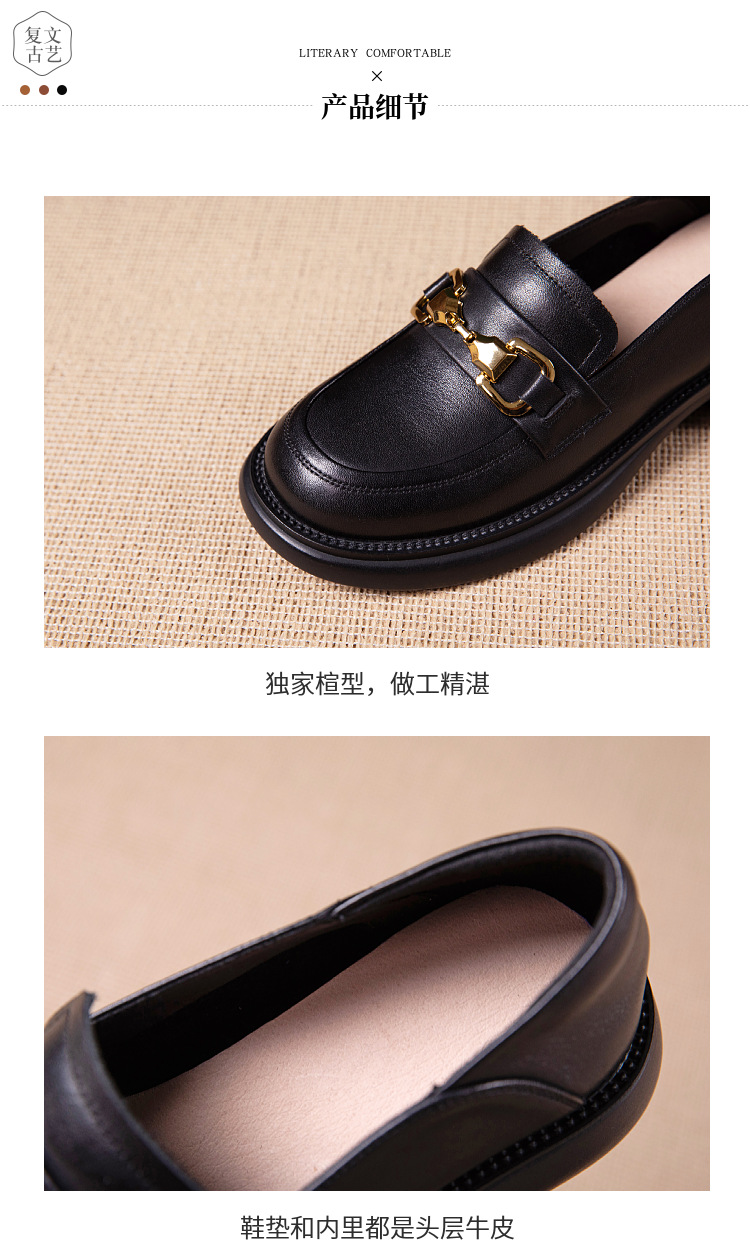 E6569 1190K GIÀY DA NỮ WENTDOE MÙA XUÂN THU ĐÔNG PHỤC CỔ CỔ ĐIỂN GIÀY DÉP NỮ DA BÒ G04 SẢN PHẨM MỚI