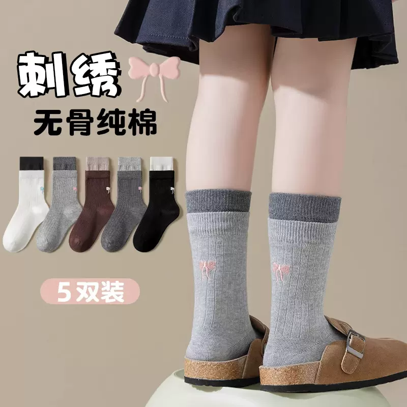 儿童袜子女童春秋中筒棉袜秋冬吸汗学生新款秋季防臭灰色童袜批发