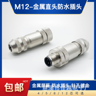 M12���ղ��^����-4о5о8о12оȫ����ȫ���ι��^PG9�������B����